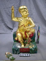 藏品(降龍尊者)的圖片